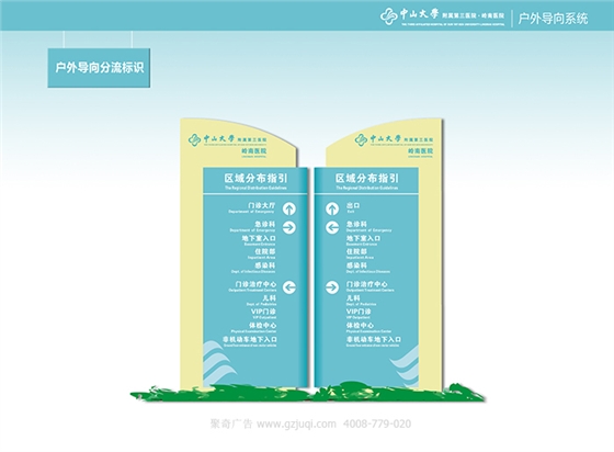 廣州指示牌設計公司有哪些