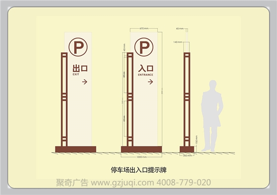 公園標(biāo)識(shí)標(biāo)牌設(shè)計(jì)需要注意的幾個(gè)方面-廣州標(biāo)識(shí)牌制作公司