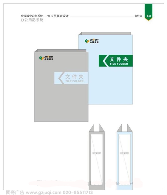 企業vi設計公司