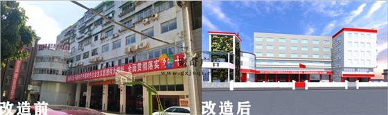 某消防武警部隊(duì)外觀黨建文化建設(shè)