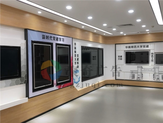 黨建展館常見的信息化設備—聚奇廣告