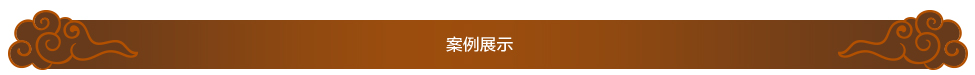 廣州校園環境文化建設公司哪家好？選15年校園文化設計領導者聚奇廣告