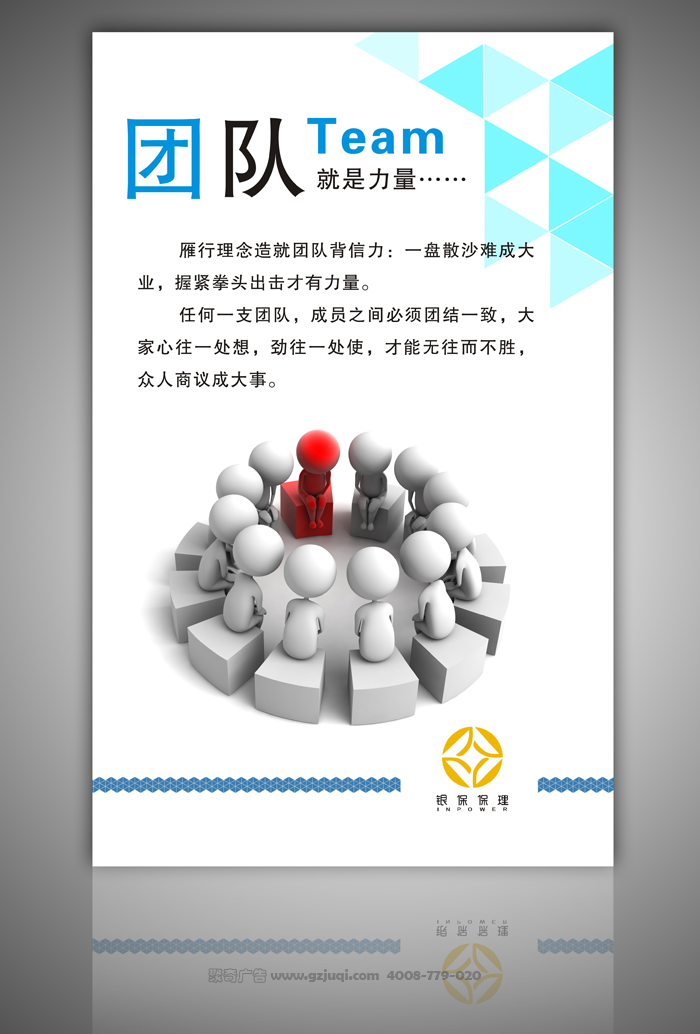 文化墻創(chuàng)意設計公司-聚奇