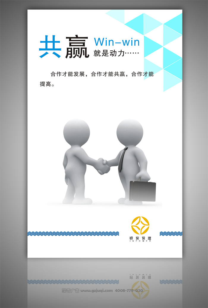 企業(yè)文化墻設計公司-聚奇廣告