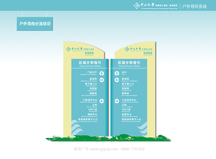 廣州指示牌設計公司有哪些