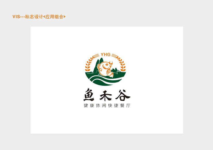 廣州品牌設計之LOGO設計要素-廣州logo設計-聚奇廣告