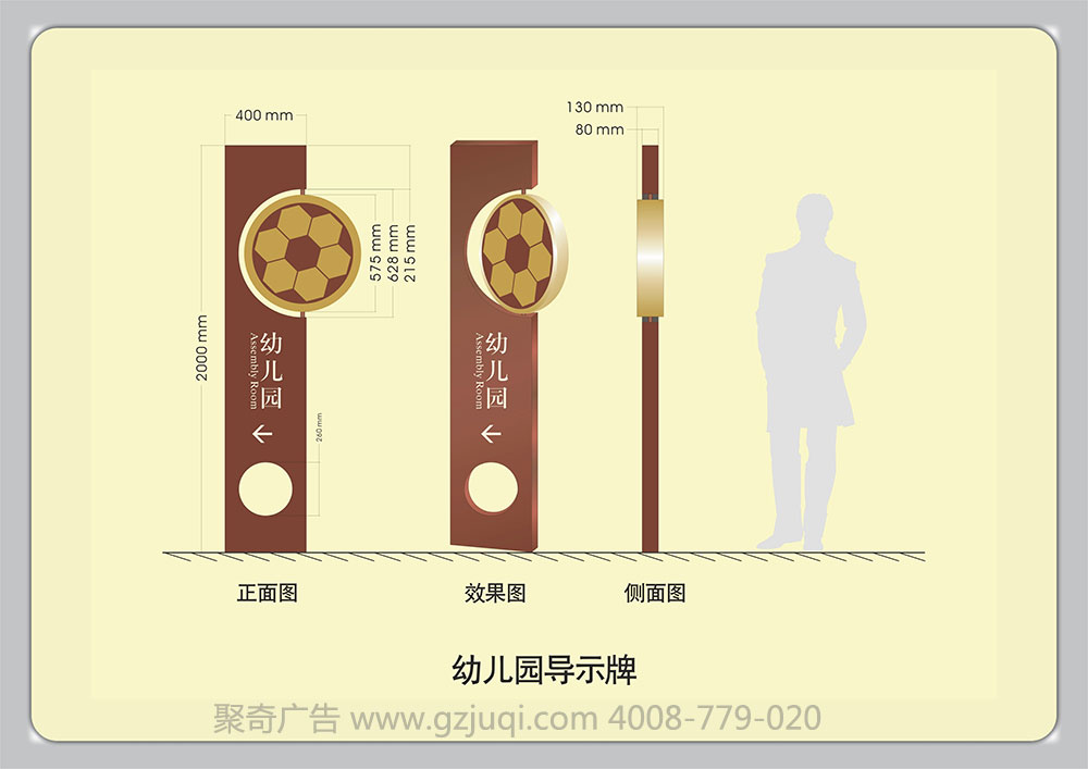 公園標識標牌設計需要注意的幾個方面-廣州標識牌制作公司