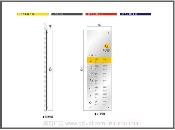 商業區標識導視設計-廣州標識標牌設計公司