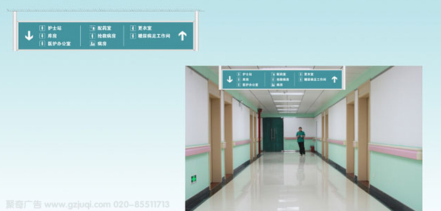 醫(yī)院標識導(dǎo)視設(shè)計公司