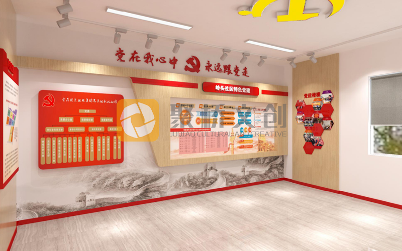 非公企業(yè)黨建展館設(shè)計